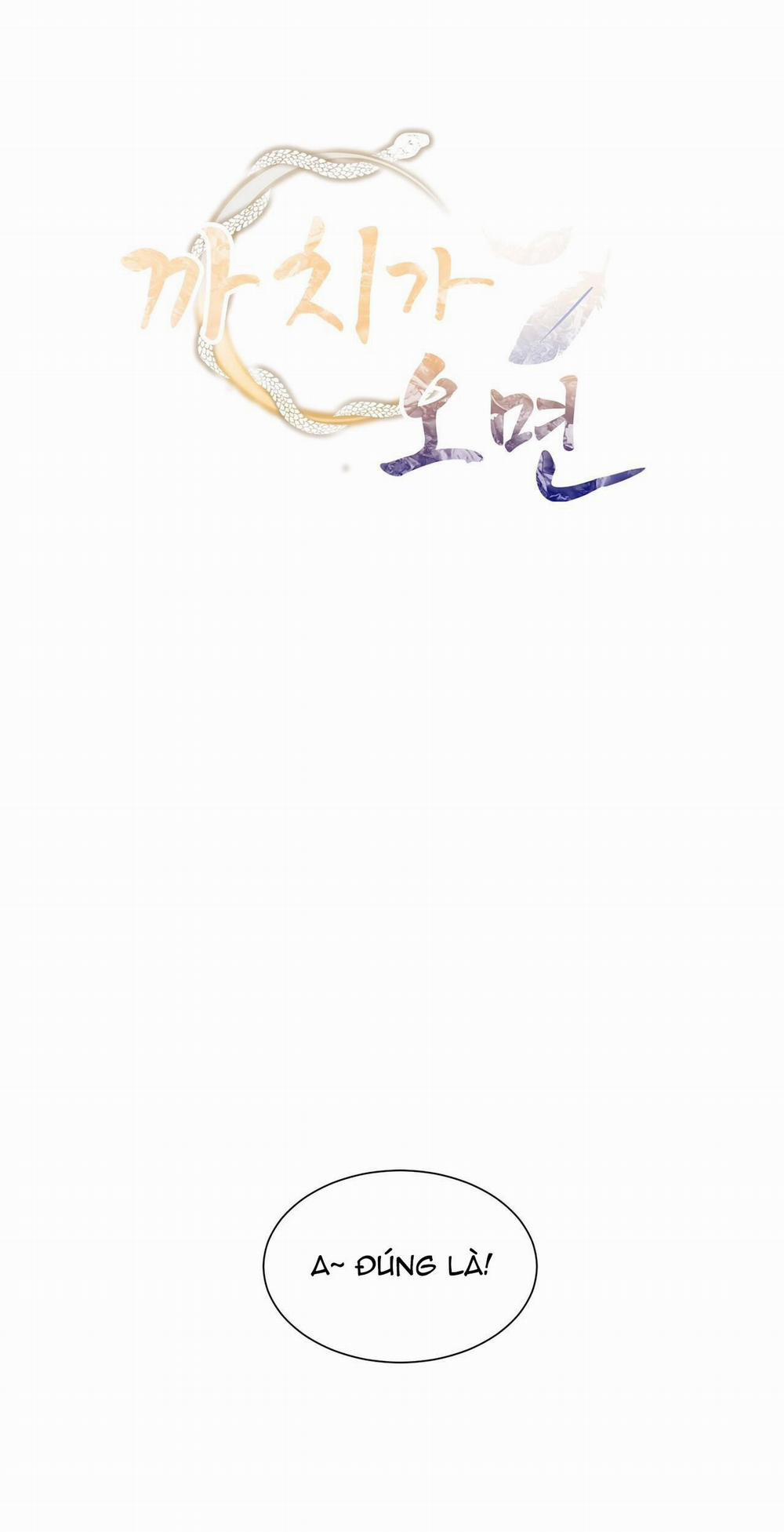 Khi Chim Thước Đến 19 trang 1