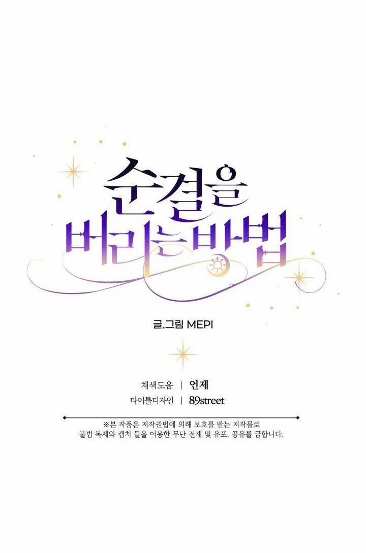 Khi Chim Thước Đến 23.6 trang 34