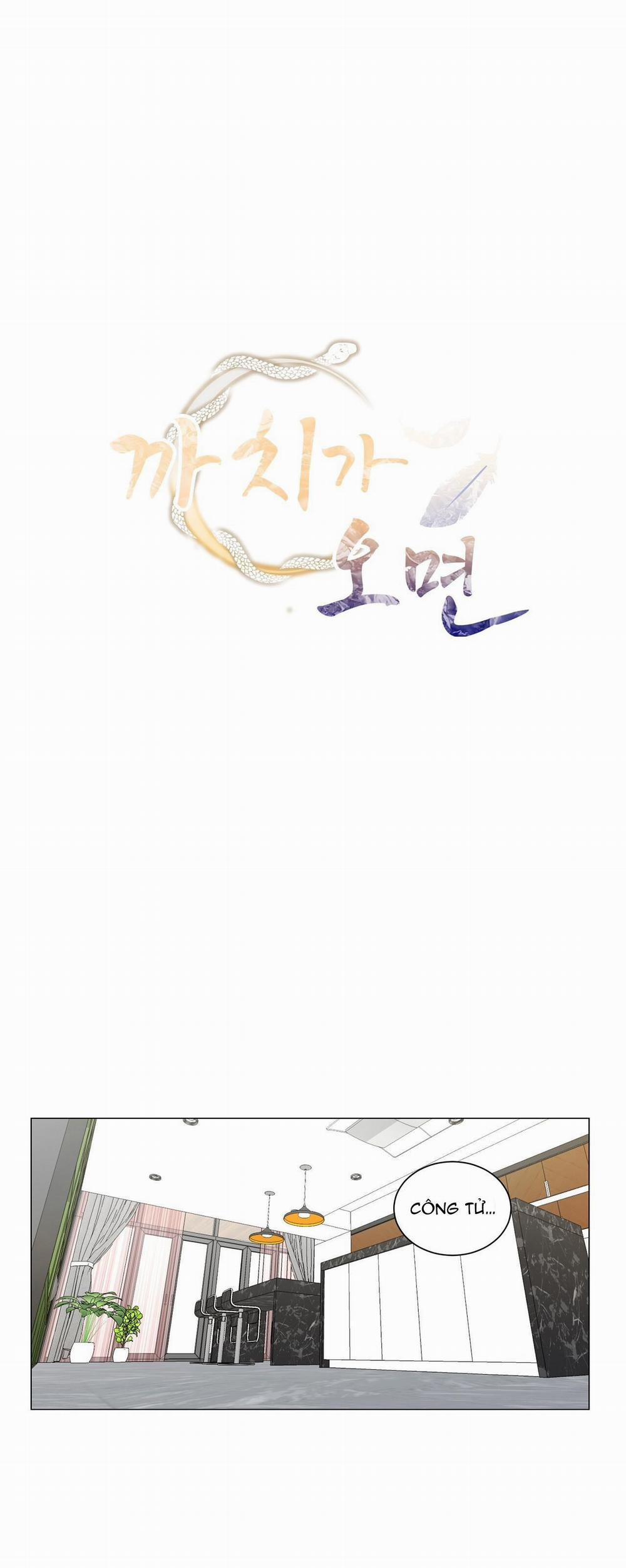 Khi Chim Thước Đến 24 trang 2