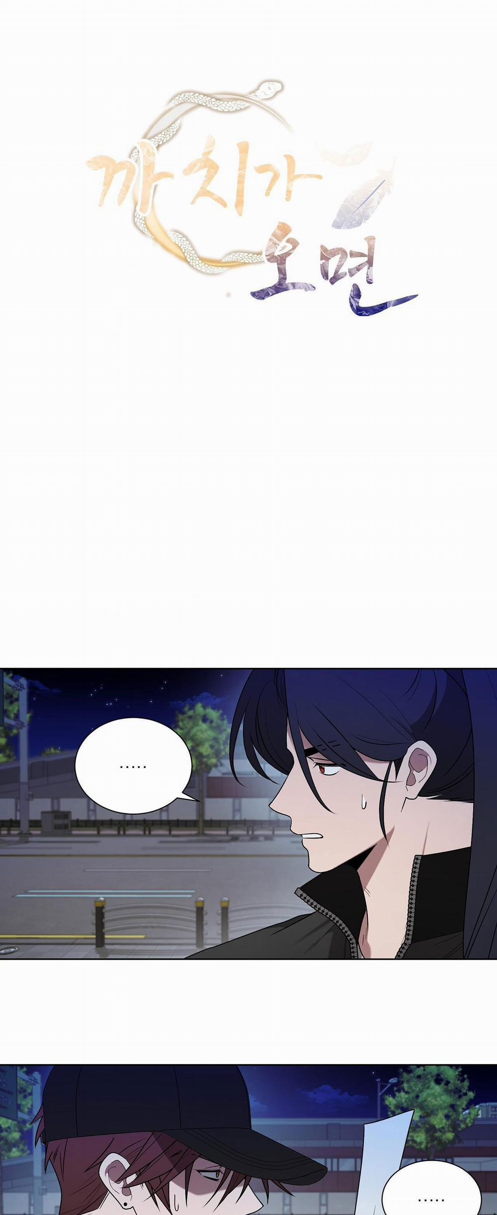 Khi Chim Thước Đến 26 trang 0