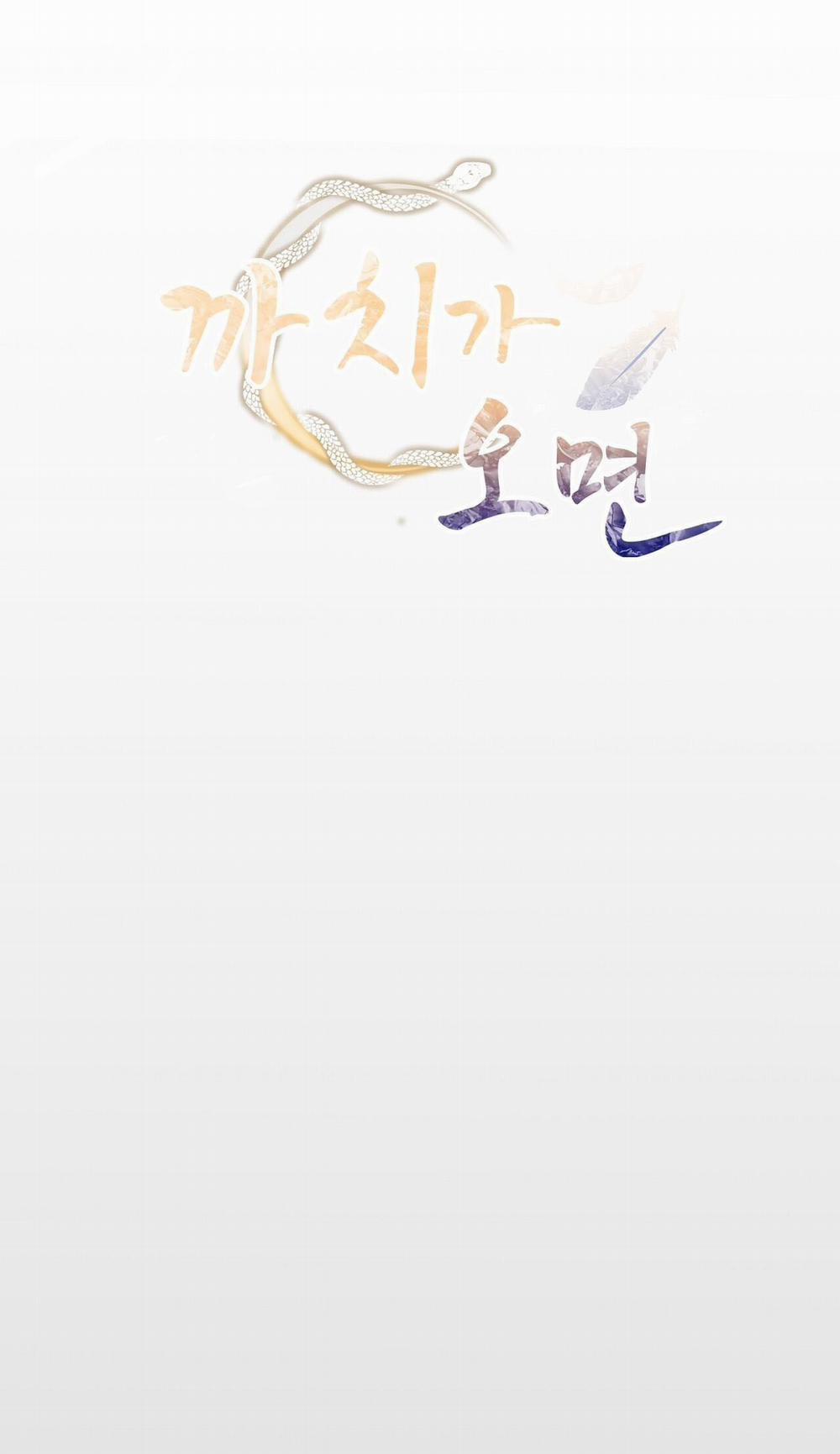 Khi Chim Thước Đến 28 trang 4