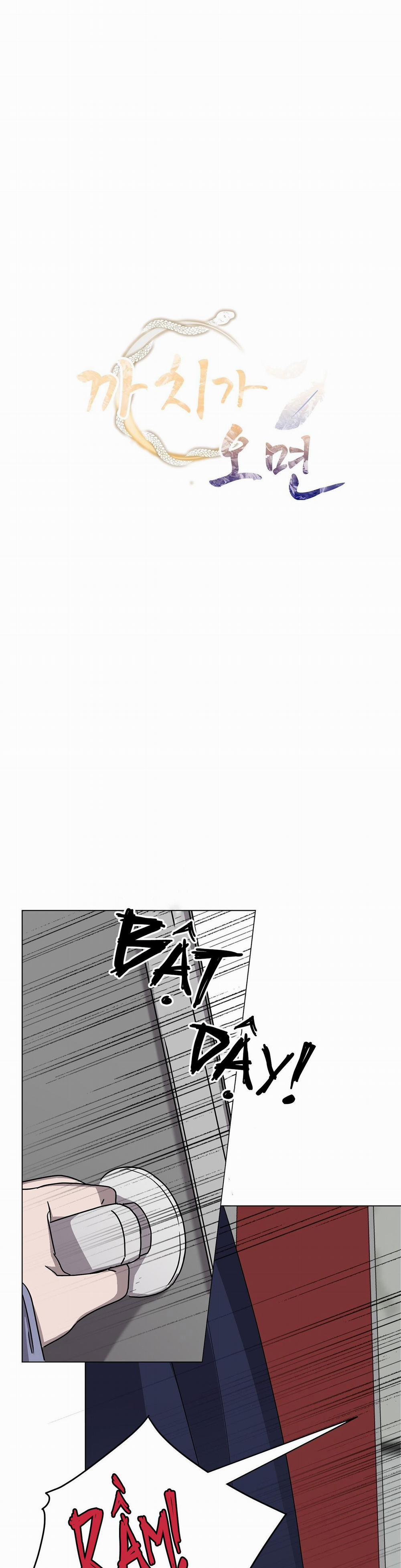 Khi Chim Thước Đến 5 trang 18