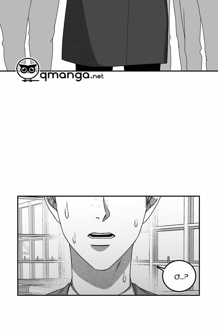 Khi Cún Biết Yêu 25 trang 8