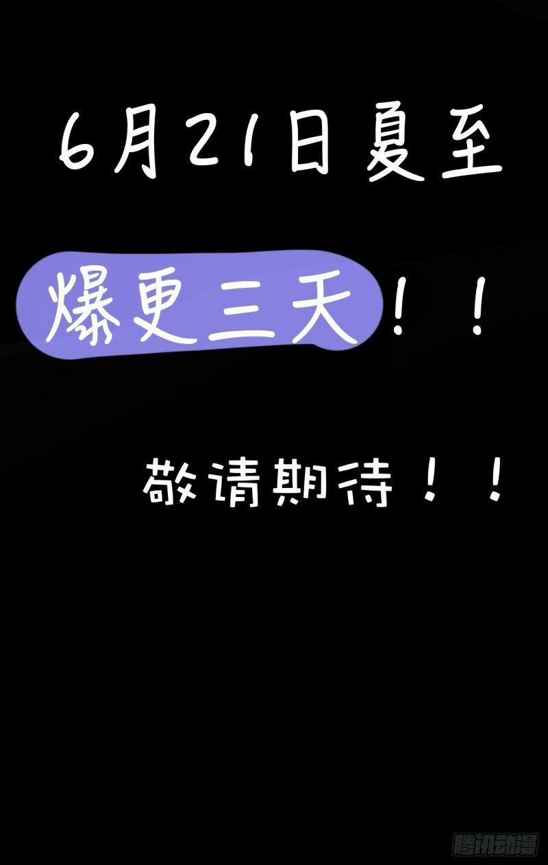 Khi Đóa Hoa Sẫm Màu Nở Rộ 0.4 trang 34