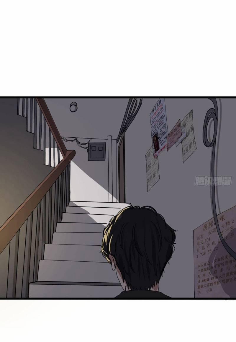 Khi Đóa Hoa Sẫm Màu Nở Rộ 12 trang 3