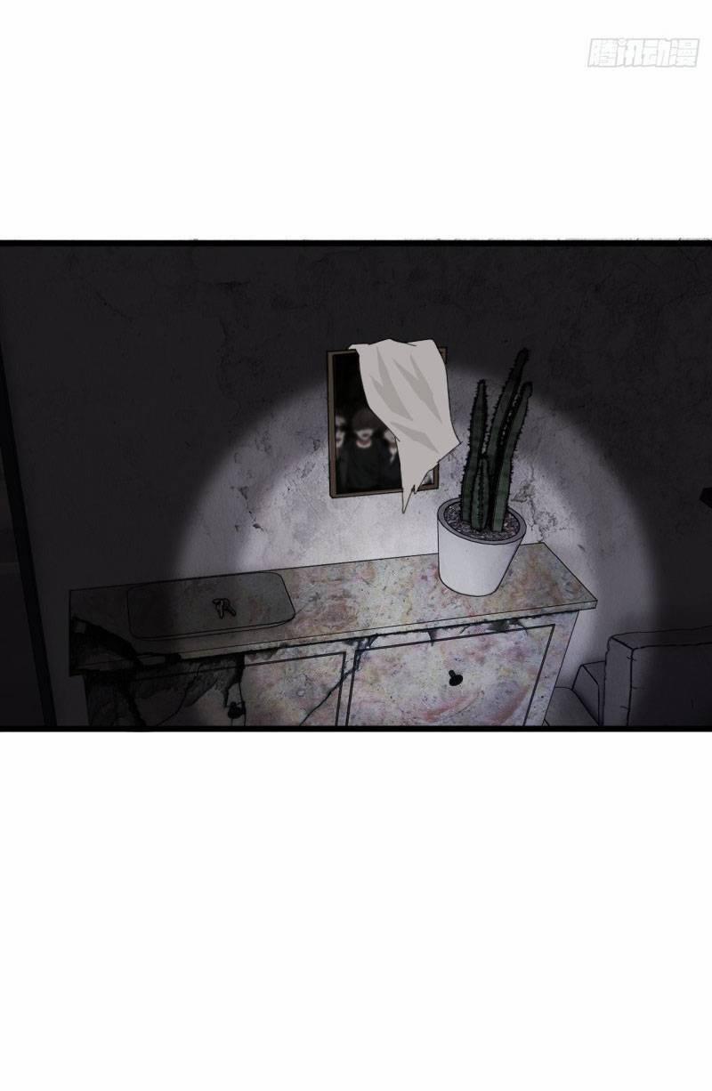 Khi Đóa Hoa Sẫm Màu Nở Rộ 12 trang 42