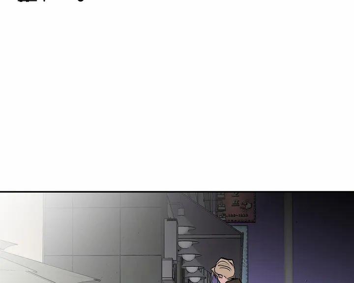 Khi Đôi Chân Thôi Bước 0 Ngoại truyện đặc biệt trang 5