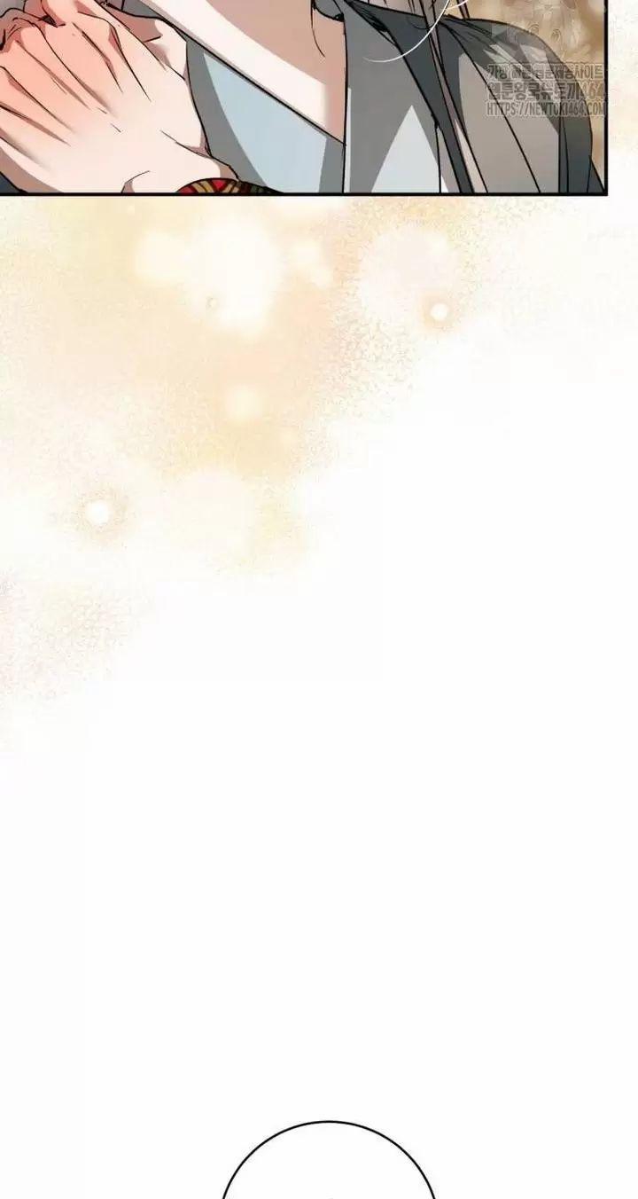 Khi Hắc Lang Gọi Tên Tôi 36 trang 17