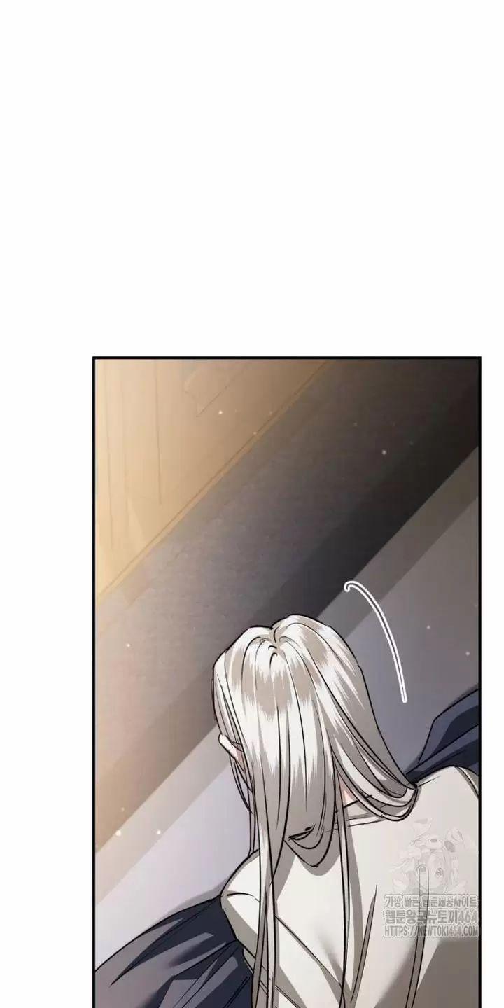 Khi Hắc Lang Gọi Tên Tôi 36 trang 26