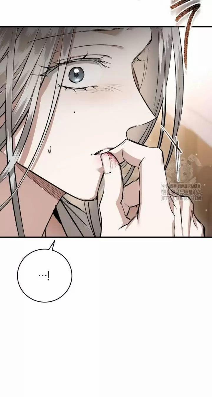 Khi Hắc Lang Gọi Tên Tôi 36 trang 30