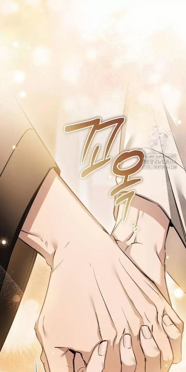 Khi Hắc Lang Gọi Tên Tôi 36 trang 49