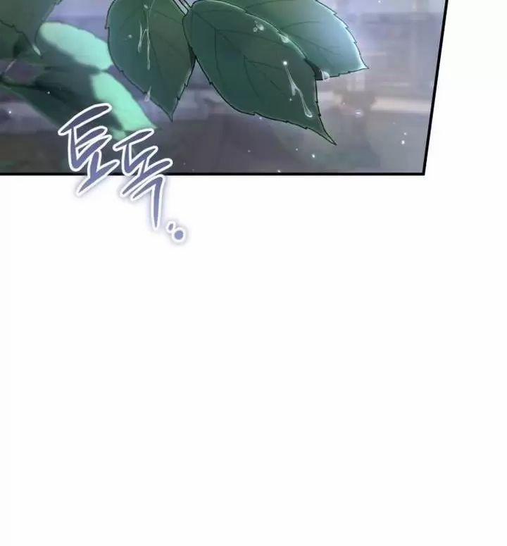 Khi Hắc Lang Gọi Tên Tôi 36 trang 58