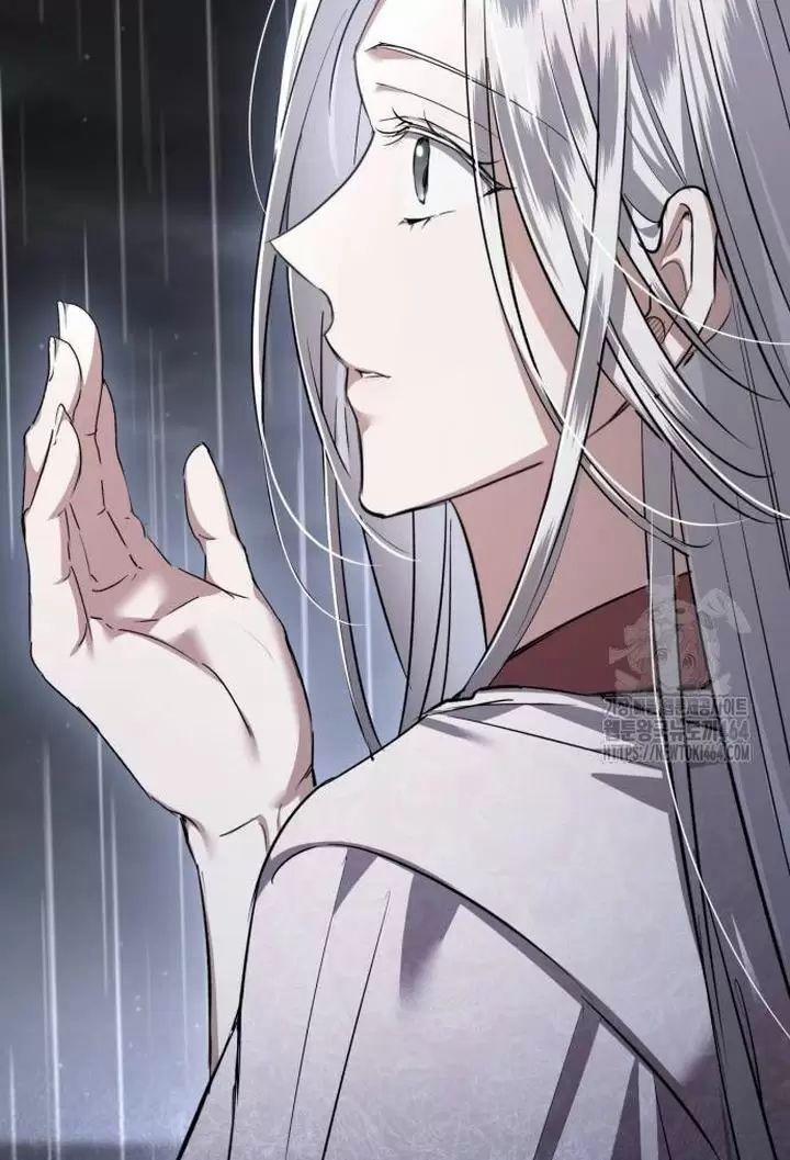 Khi Hắc Lang Gọi Tên Tôi 36 trang 63