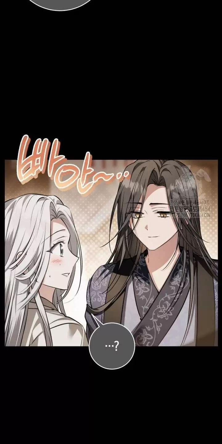 Khi Hắc Lang Gọi Tên Tôi 36 trang 67