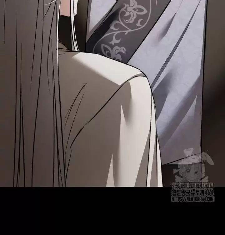 Khi Hắc Lang Gọi Tên Tôi 36 trang 71