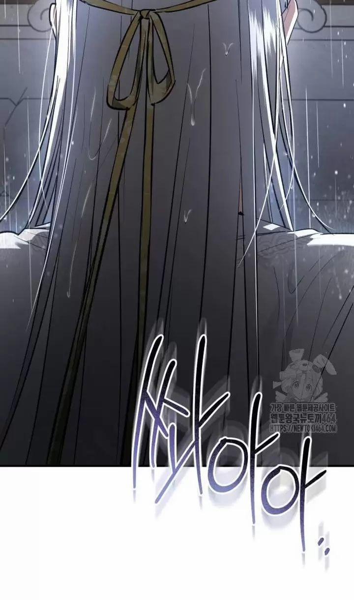 Khi Hắc Lang Gọi Tên Tôi 36 trang 89