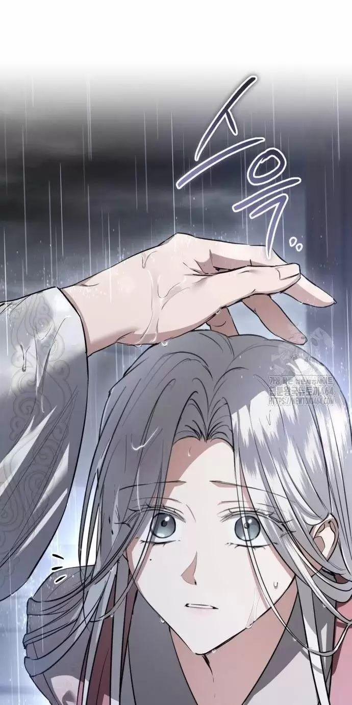 Khi Hắc Lang Gọi Tên Tôi 37 trang 21