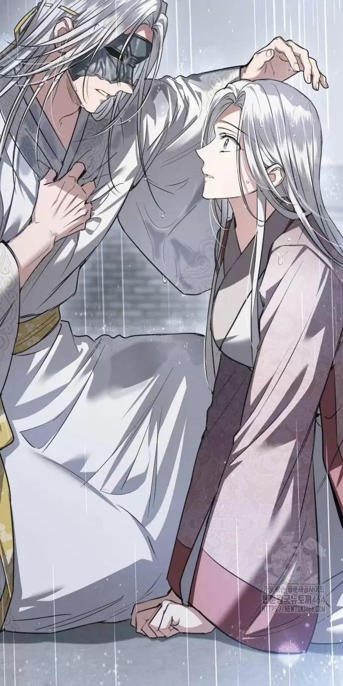 Khi Hắc Lang Gọi Tên Tôi 37 trang 23