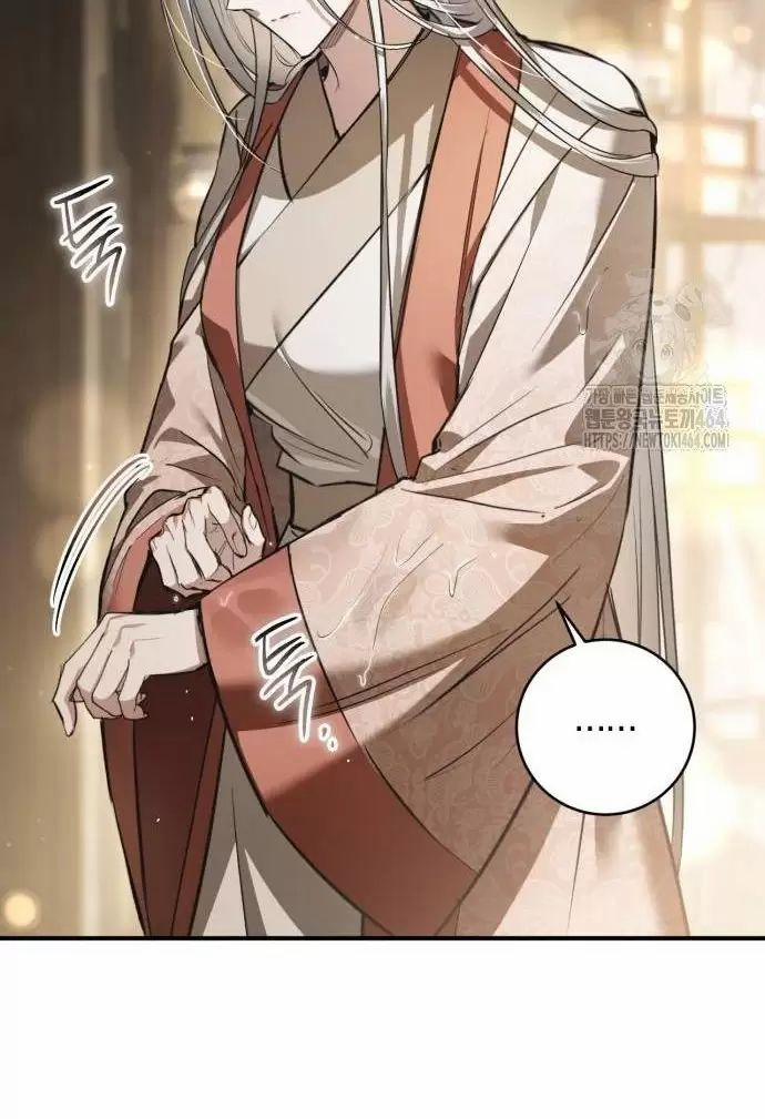 Khi Hắc Lang Gọi Tên Tôi 37 trang 36