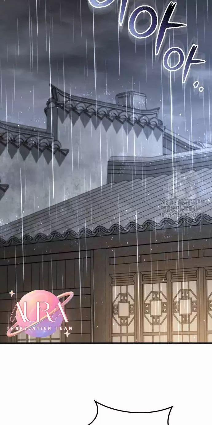 Khi Hắc Lang Gọi Tên Tôi 37 trang 51