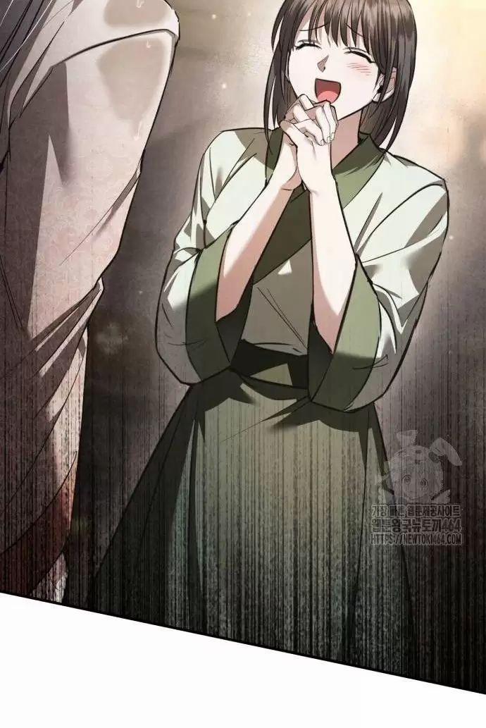 Khi Hắc Lang Gọi Tên Tôi 37 trang 57