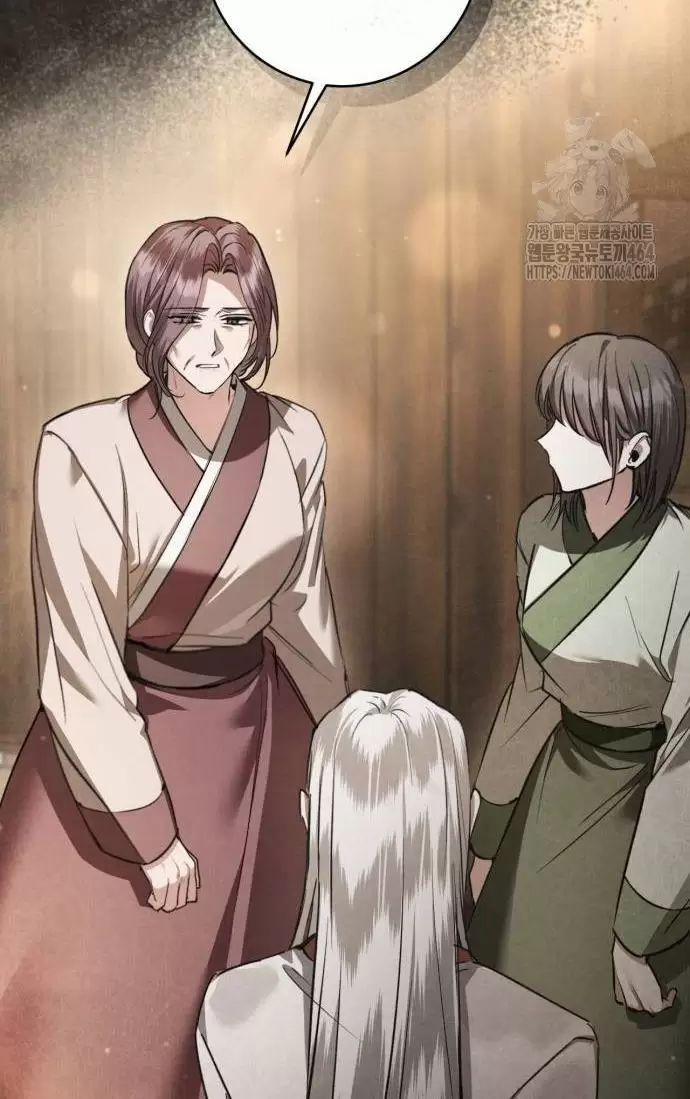 Khi Hắc Lang Gọi Tên Tôi 37 trang 72