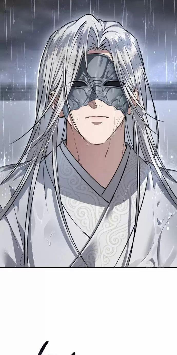 Khi Hắc Lang Gọi Tên Tôi 37 trang 8