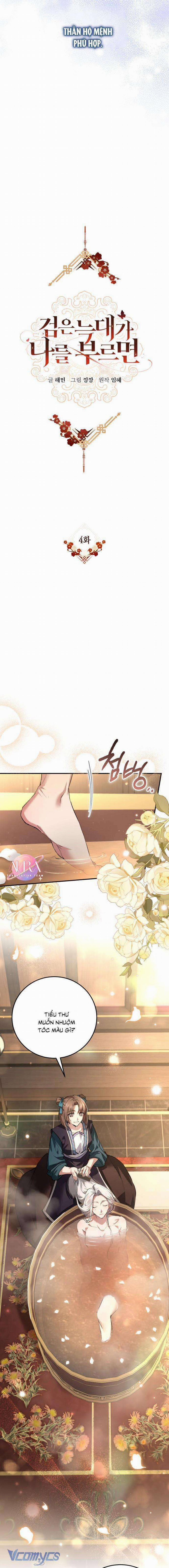 Khi Hắc Lang Gọi Tên Tôi 4 trang 13