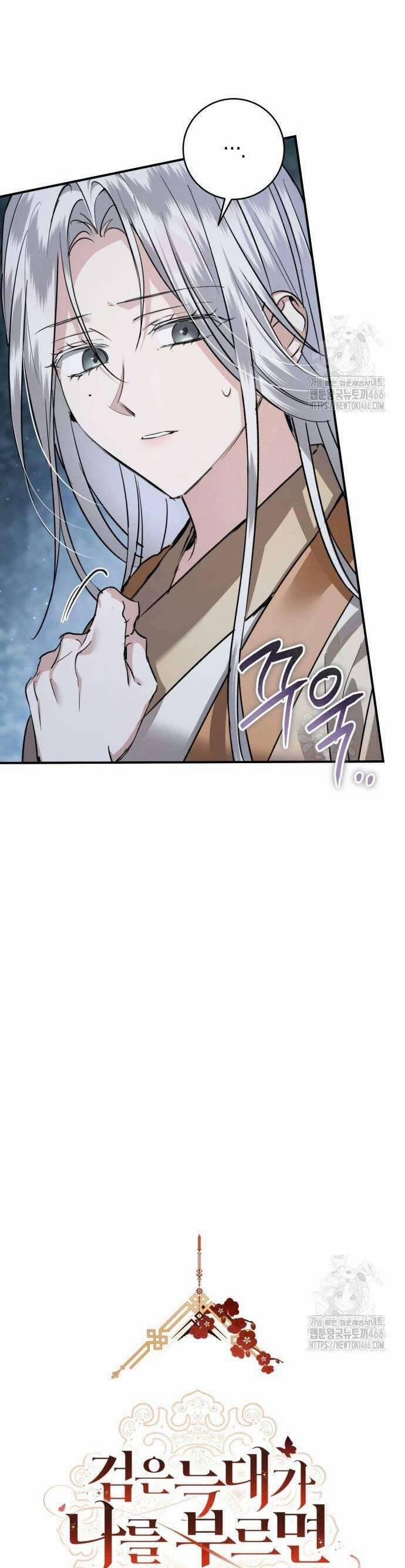 Khi Hắc Lang Gọi Tên Tôi 46 trang 30