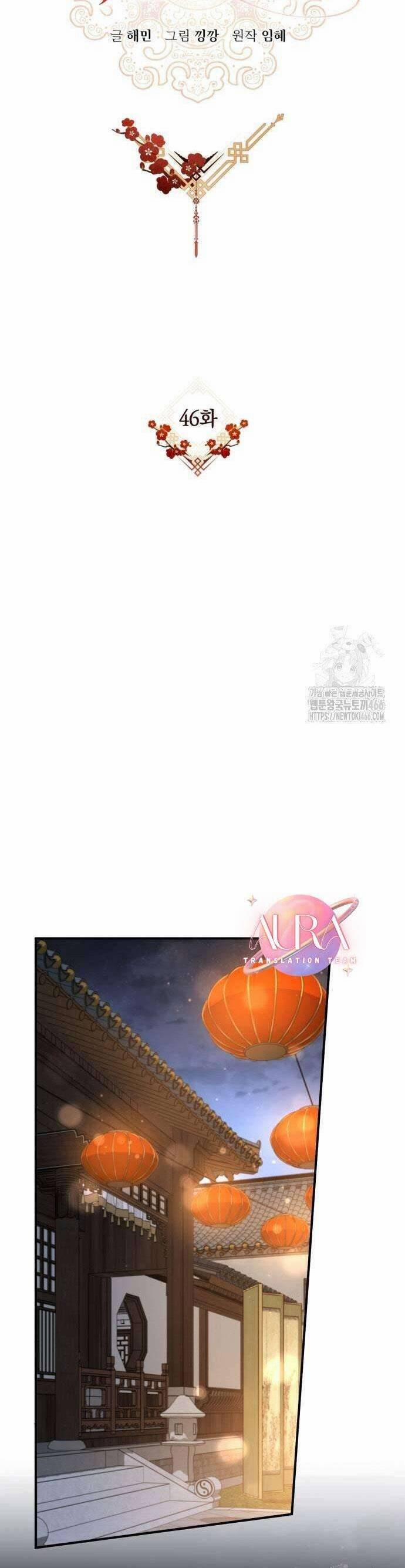 Khi Hắc Lang Gọi Tên Tôi 46 trang 31