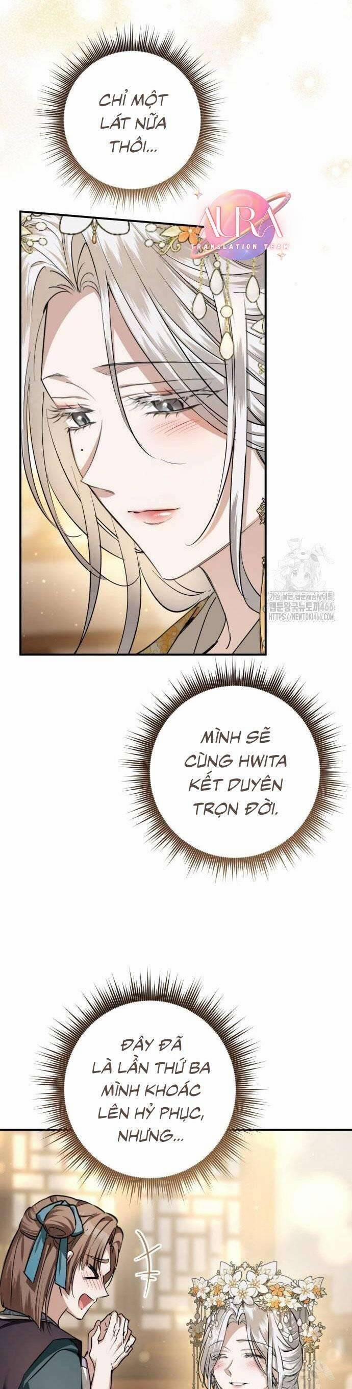 Khi Hắc Lang Gọi Tên Tôi 46 trang 34