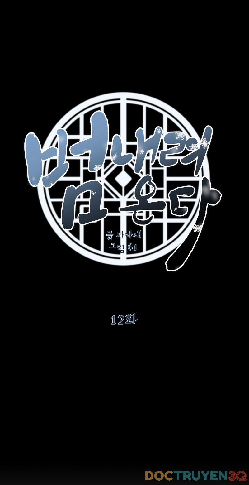 Khi Hổ Hạ Phàm 12.5 trang 9