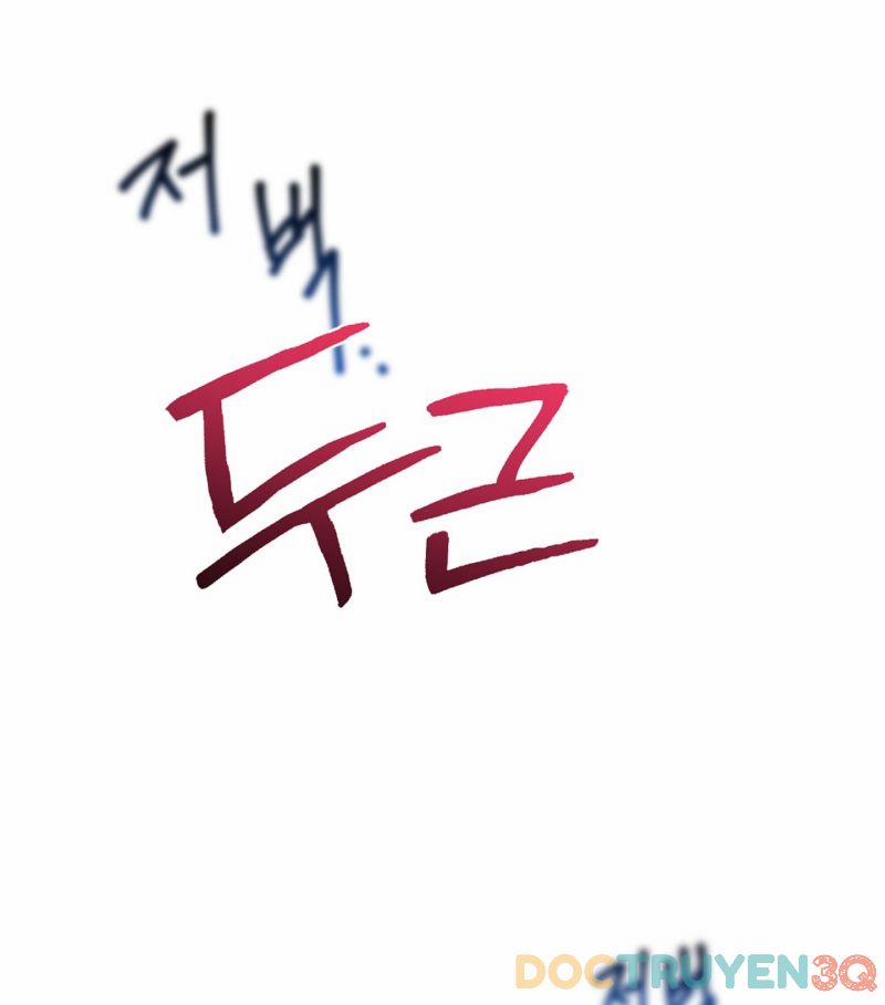 Khi Hổ Hạ Phàm 13.5 trang 0