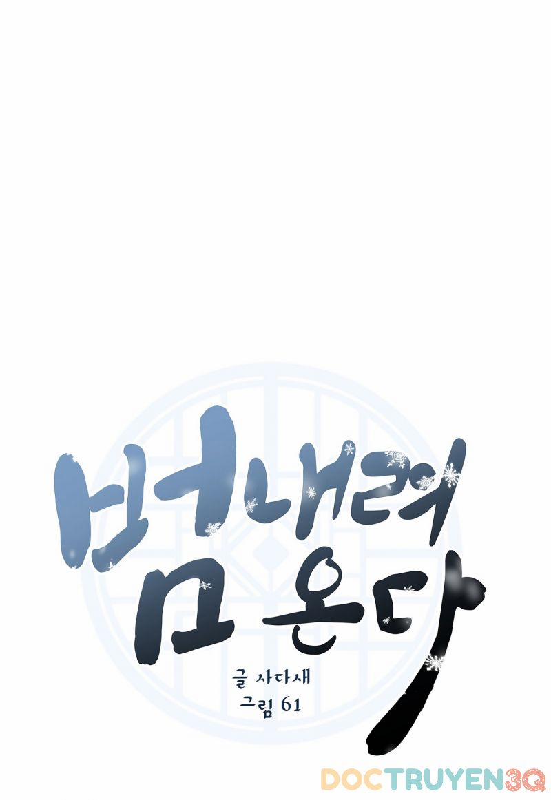 Khi Hổ Hạ Phàm 13 trang 6