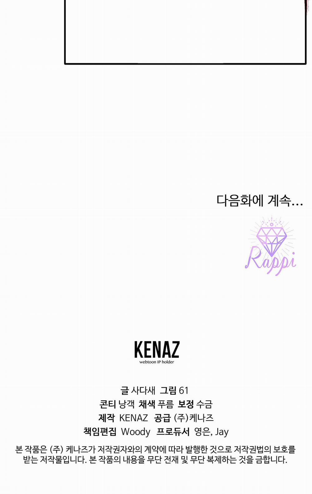 Khi Hổ Hạ Phàm 15.2 trang 40