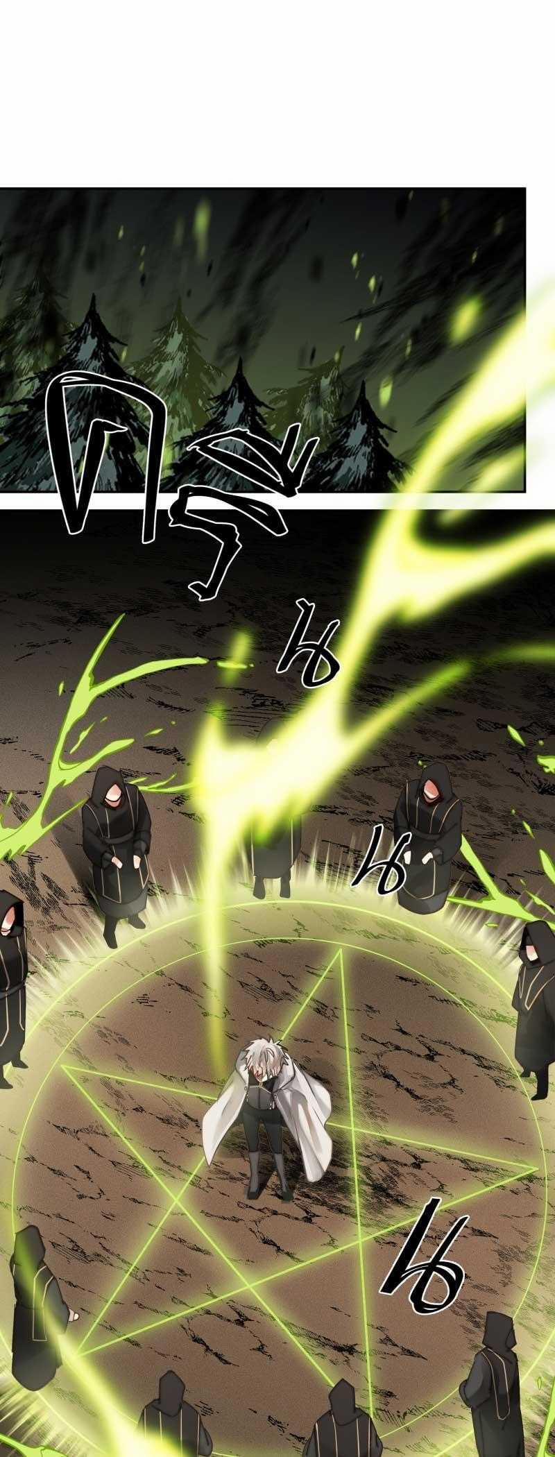 Khi Long Thần Rơi Vào Lưới Tình 41 trang 1