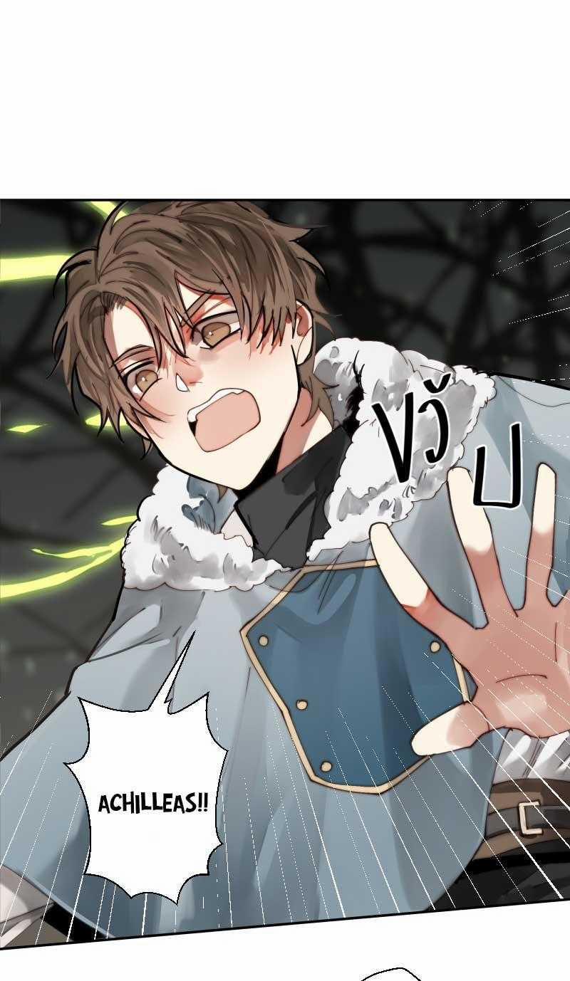 Khi Long Thần Rơi Vào Lưới Tình 41 trang 14