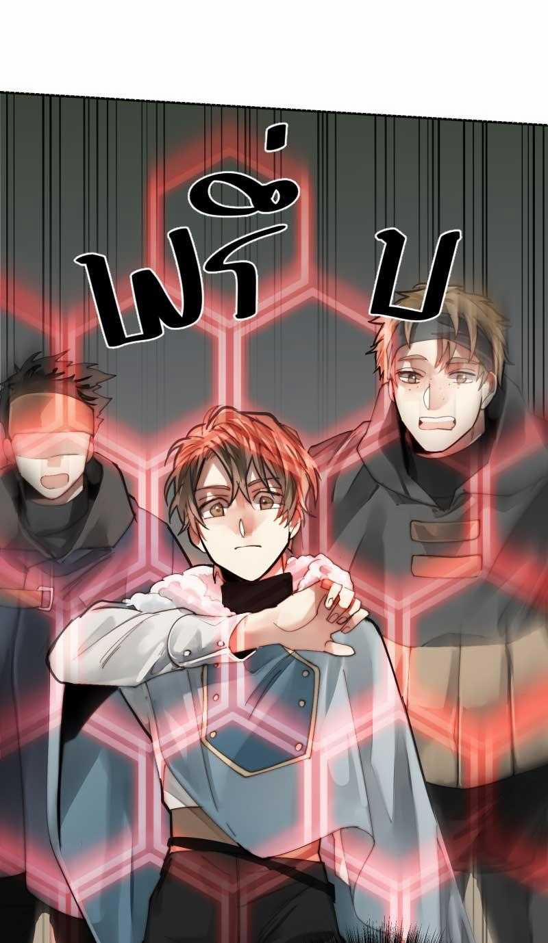 Khi Long Thần Rơi Vào Lưới Tình 41 trang 16