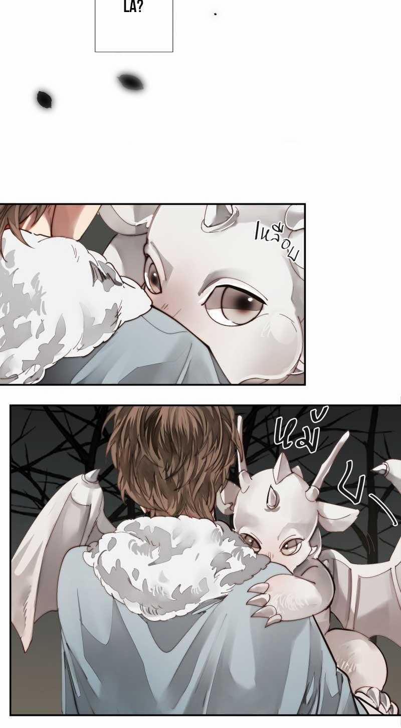 Khi Long Thần Rơi Vào Lưới Tình 42 trang 10