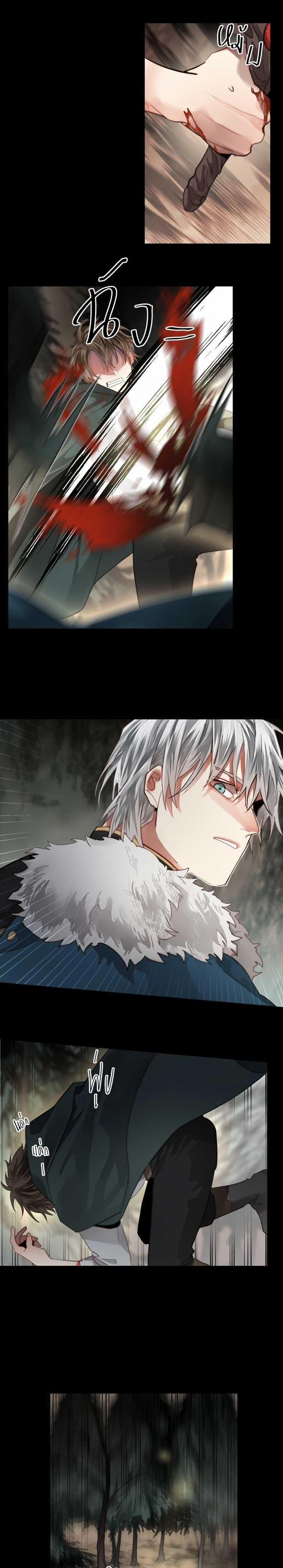 Khi Long Thần Rơi Vào Lưới Tình 44 trang 17