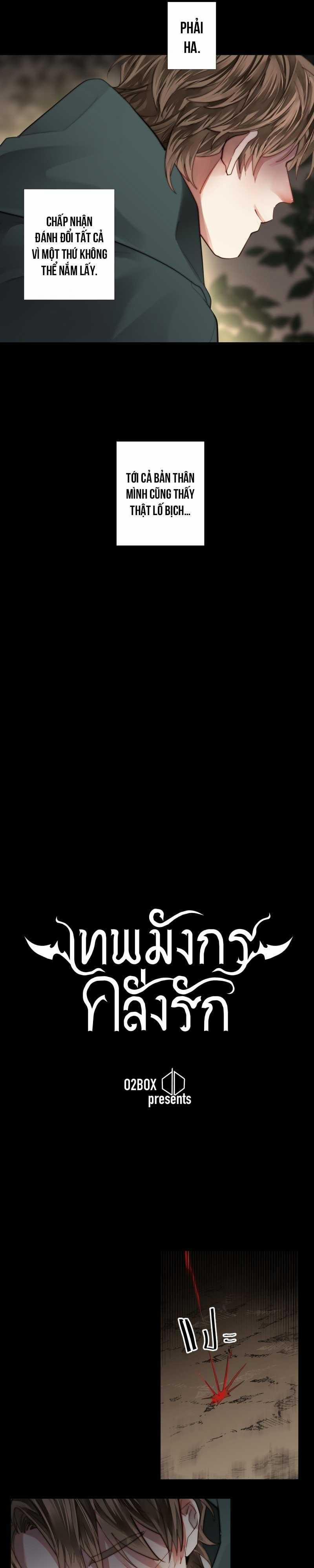 Khi Long Thần Rơi Vào Lưới Tình 44 trang 6