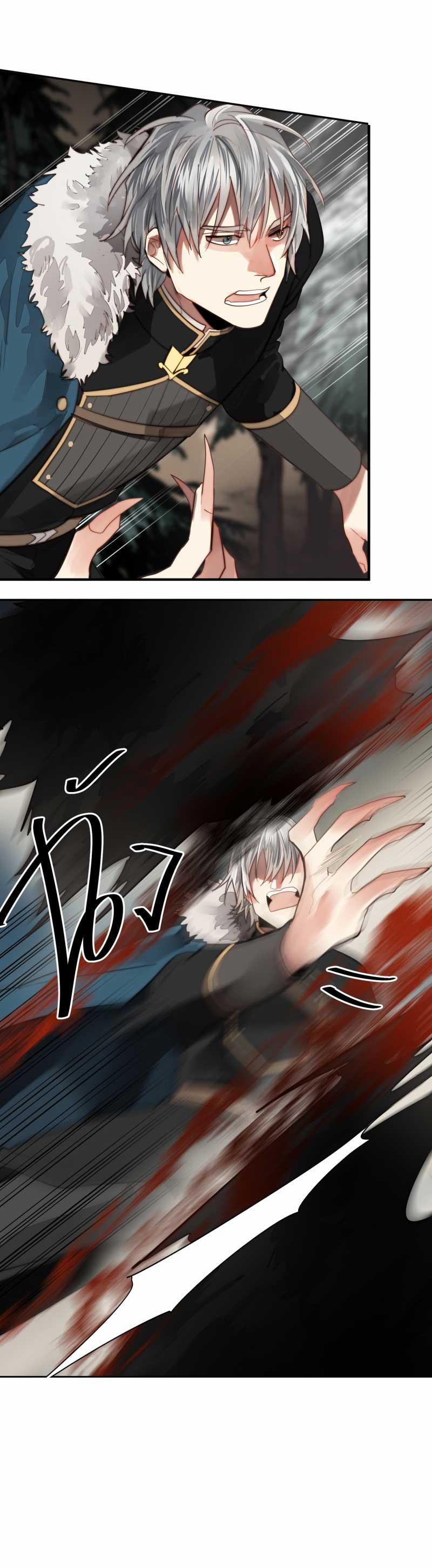 Khi Long Thần Rơi Vào Lưới Tình 47 trang 16