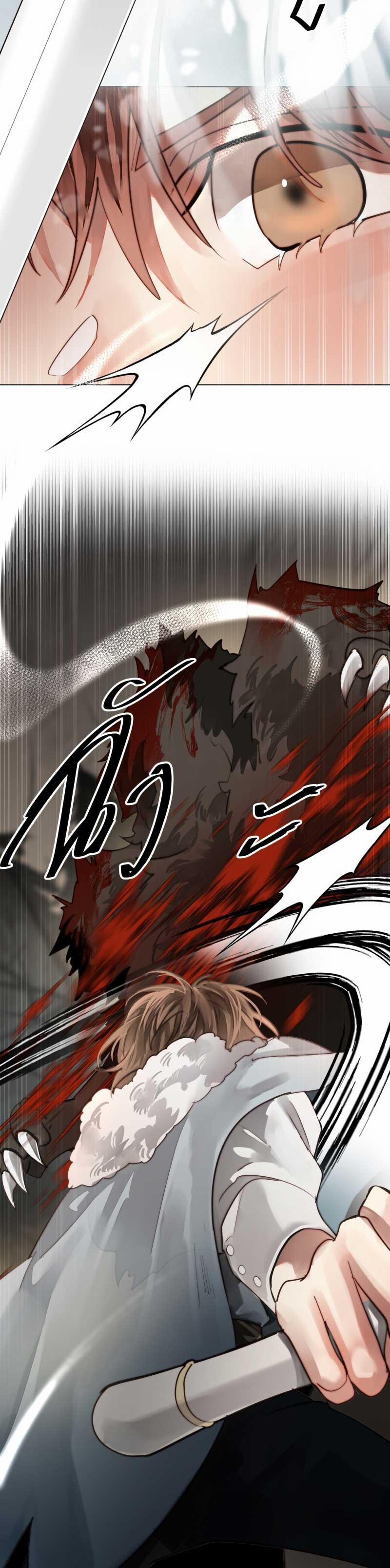 Khi Long Thần Rơi Vào Lưới Tình 47 trang 27