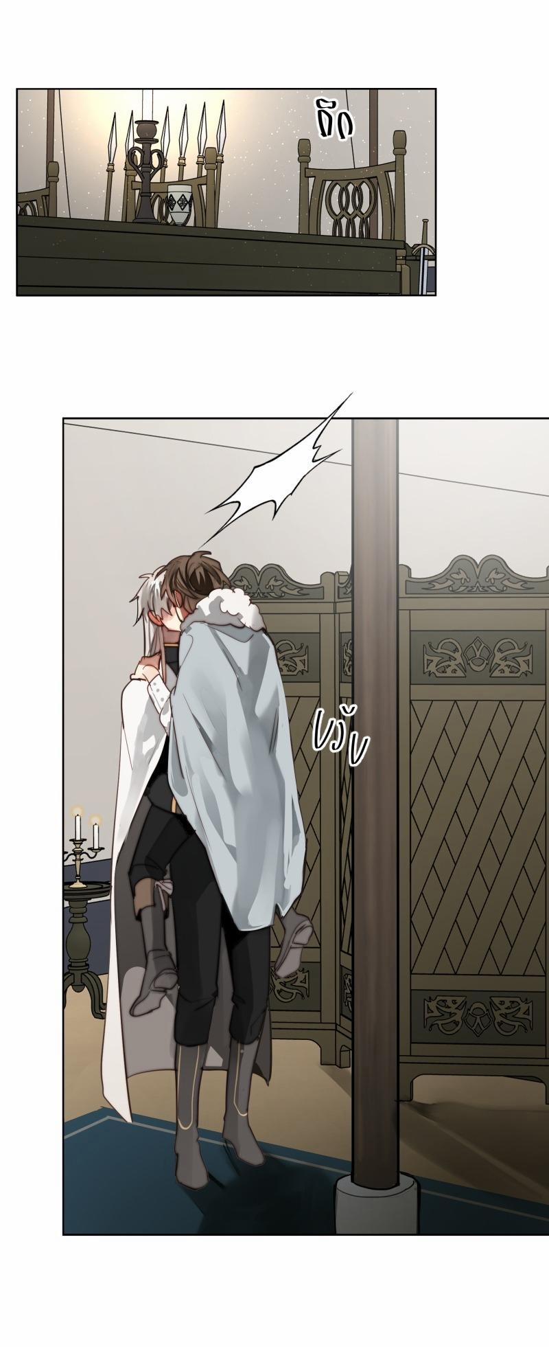 Khi Long Thần Rơi Vào Lưới Tình 52 trang 15