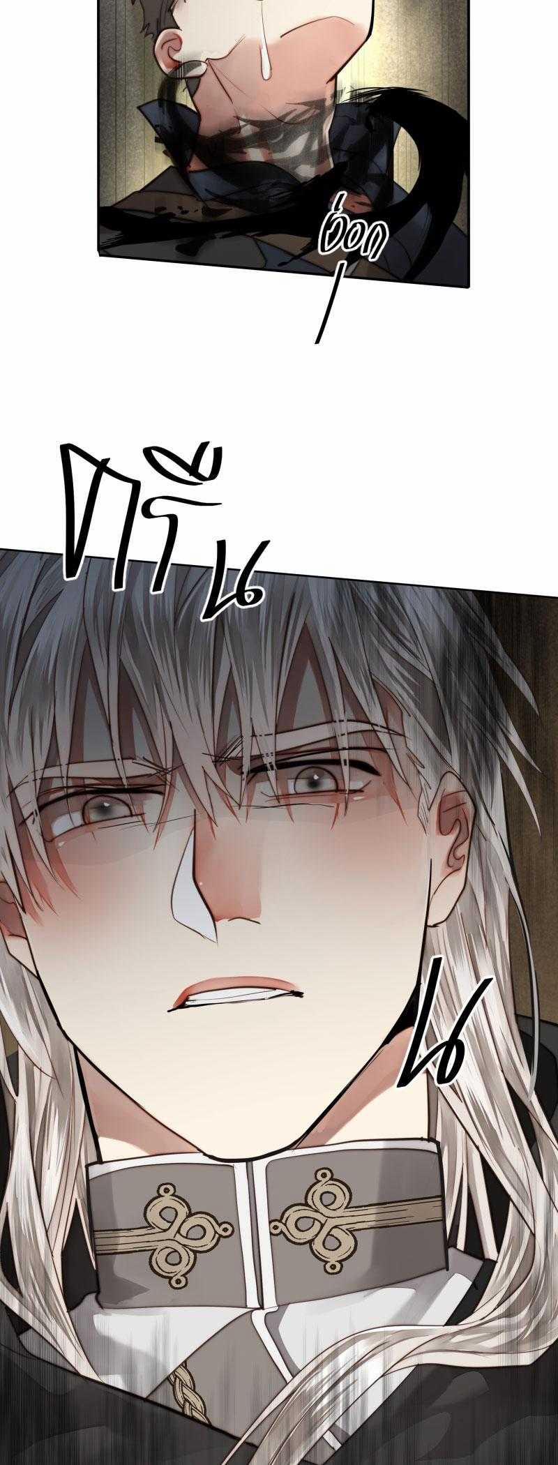 Khi Long Thần Rơi Vào Lưới Tình 59 trang 15