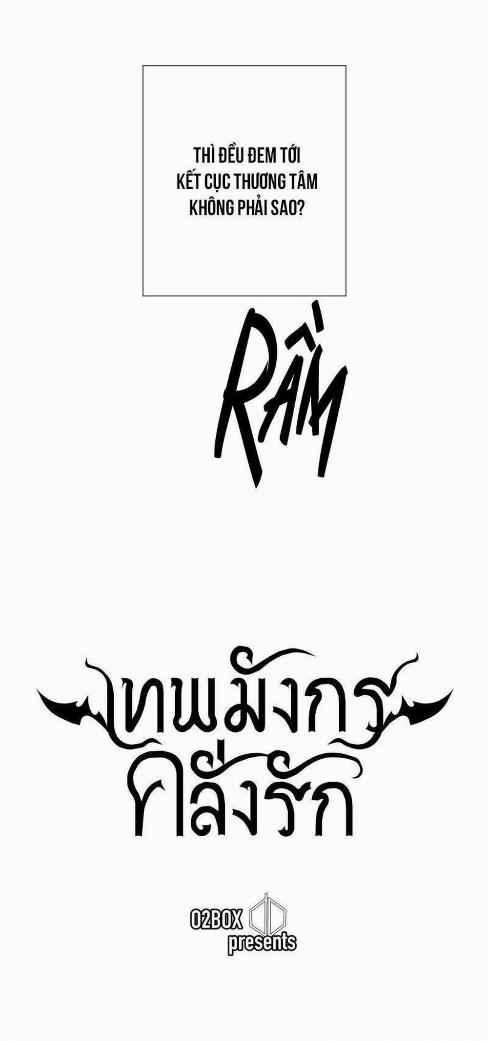 Khi Long Thần Rơi Vào Lưới Tình 6 trang 5