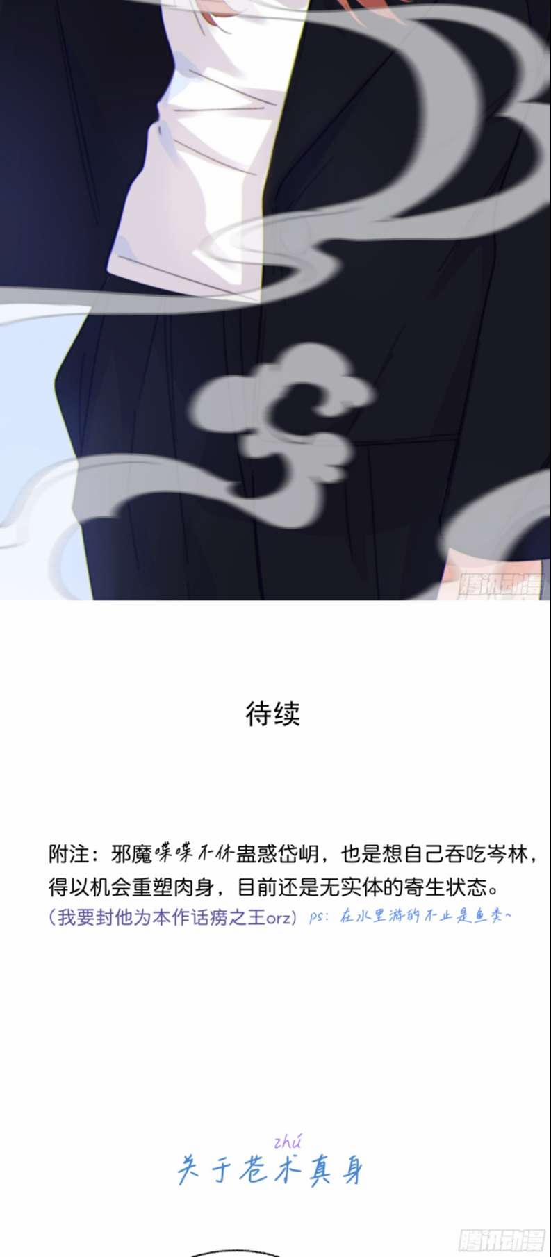 Khi Người Ngủ Say 16 trang 36