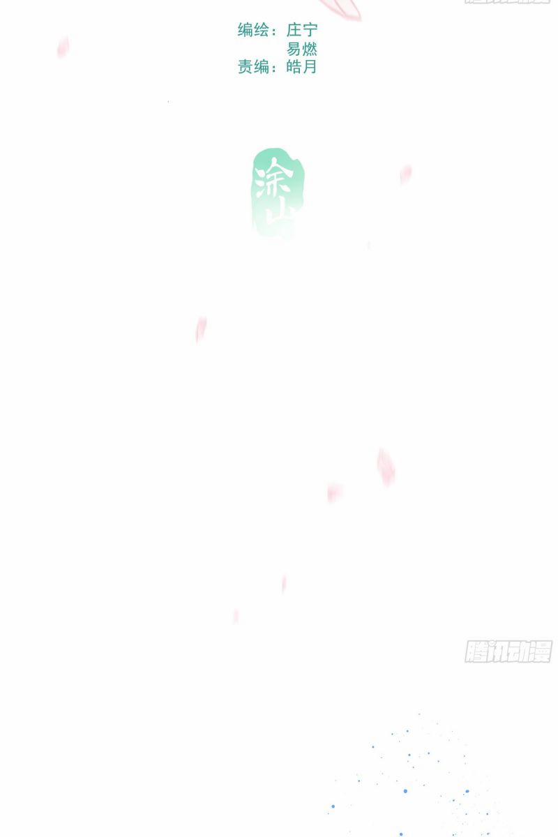 Khi Người Ngủ Say 22 trang 36