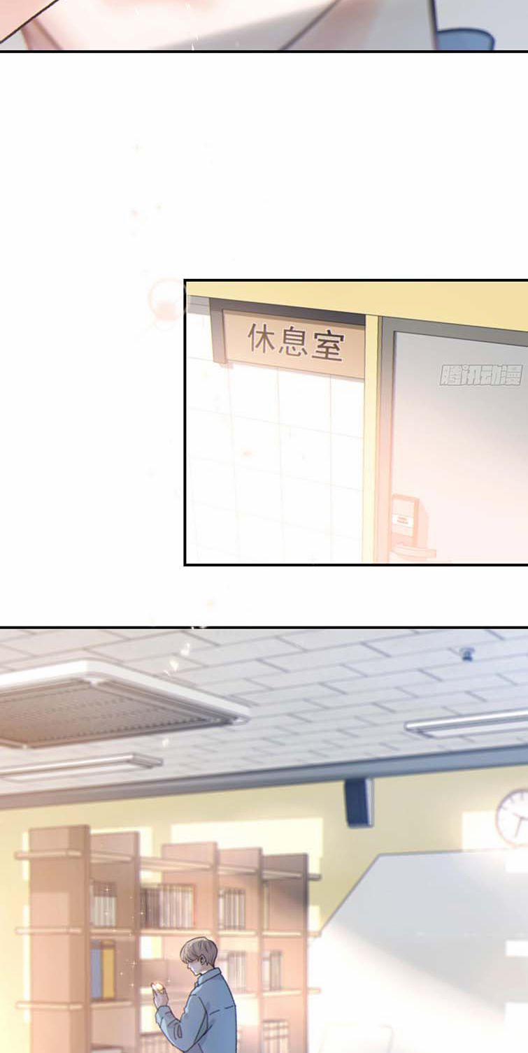 Khi Người Ngủ Say 23 trang 2