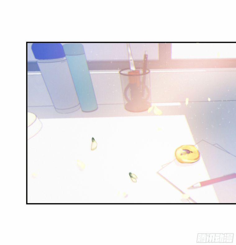 Khi Người Ngủ Say 24 trang 3